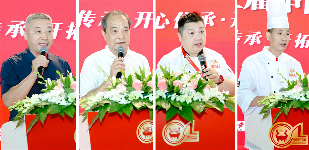 2-讲话组合.jpg