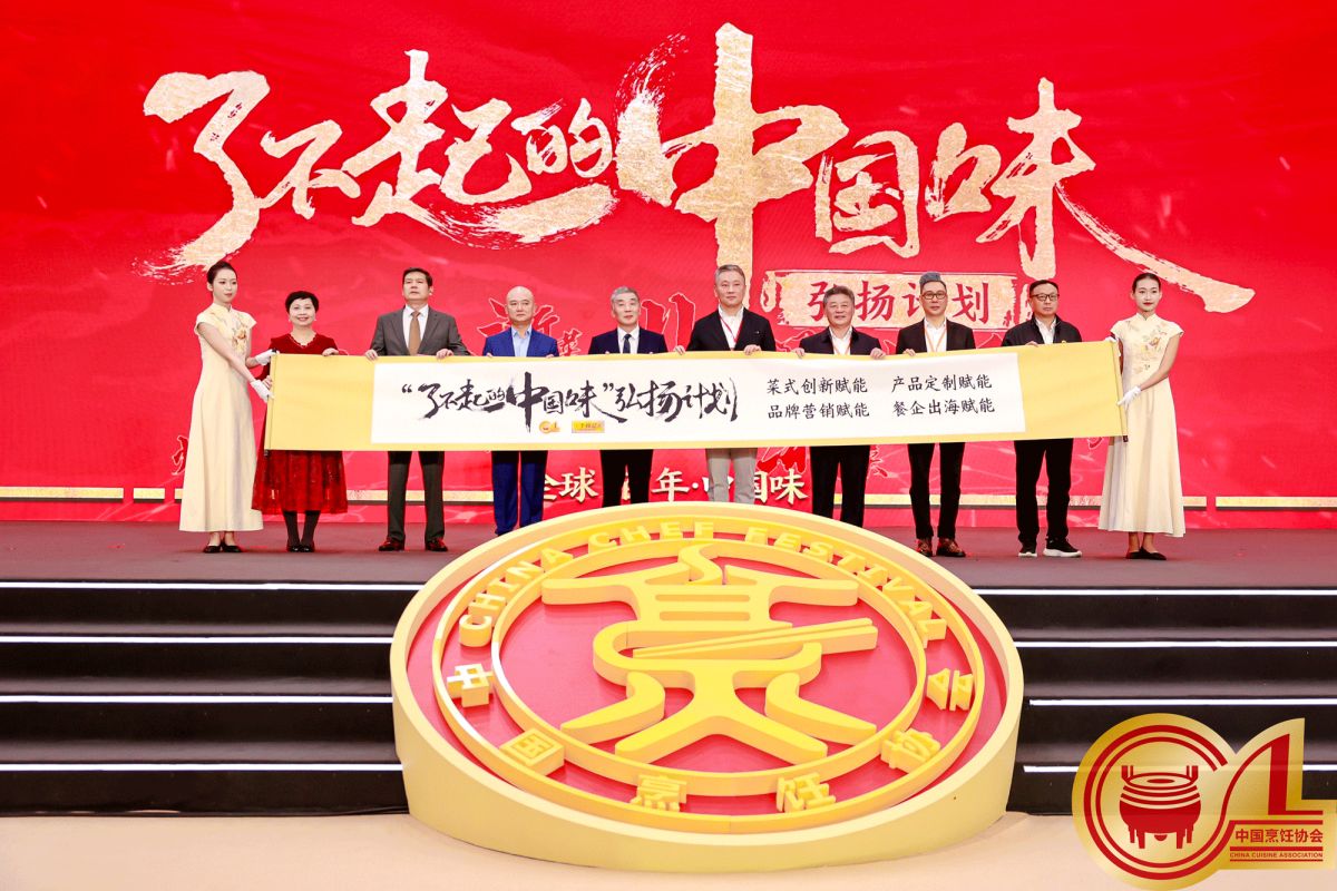 CJ6A7165-202410232351266879-6597fc7cb4ca7-53482714-25日开幕式-(1).gif