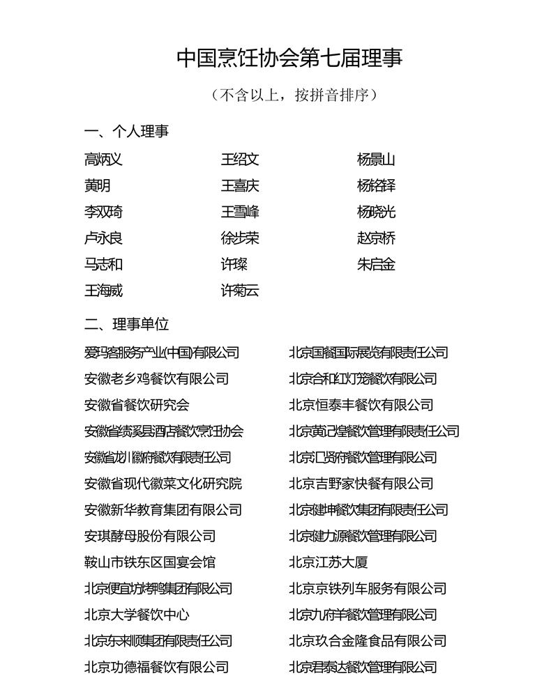 1730451463696761.jpg