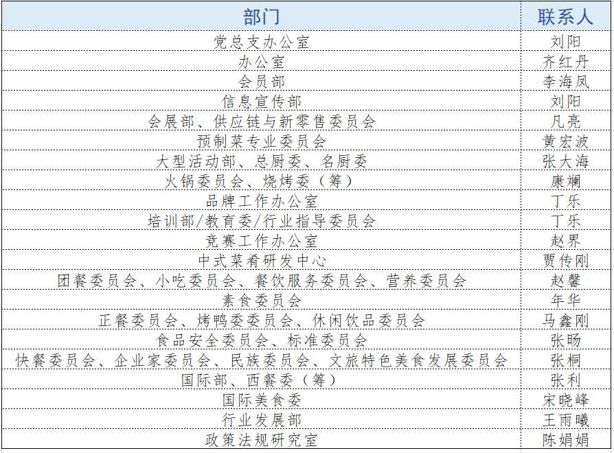 微信图片_20250122140551.png