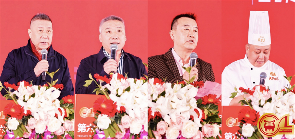 齐金柱特邀副会长、杨国福主席致辞，屈浩裁判长做菜品点评，孙成伟宣读《选手承诺书》.jpg