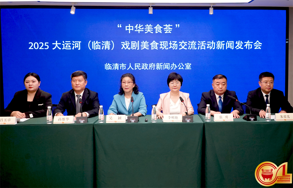 1.吴颖副会长、李明艳副市长介绍活动相关情况.jpg