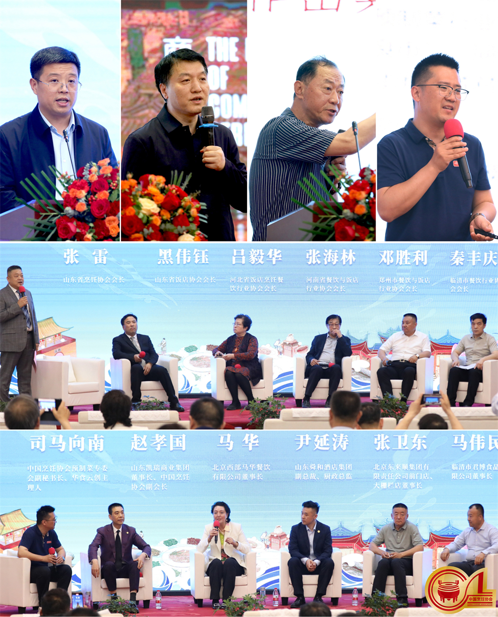 6.现场交流会.jpg