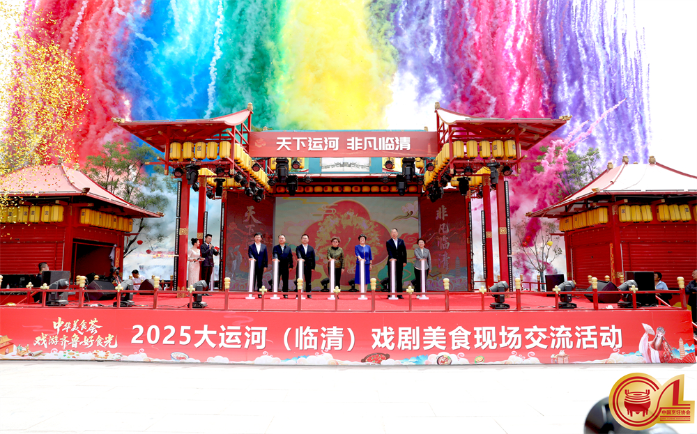 1.开幕式现场.jpg