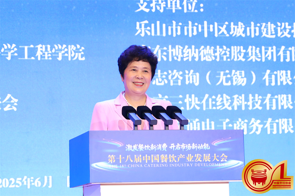 5中国烹饪协会会长杨柳.jpg