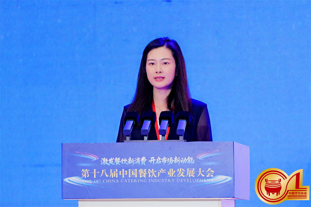 14赛迪顾问股份有限公司副总裁吕萍.jpg