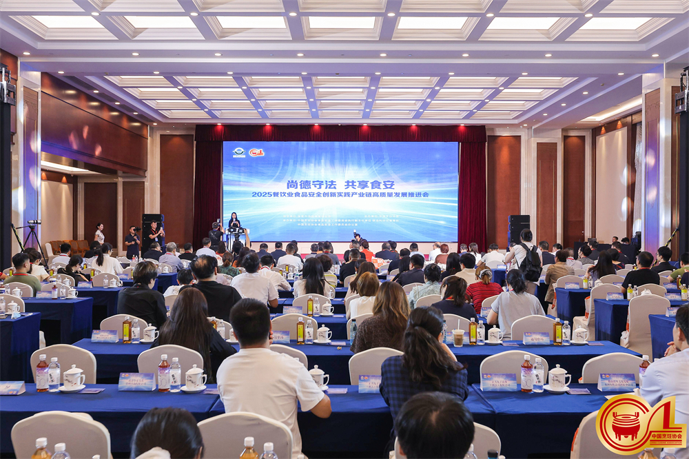 8.会议现场.jpg