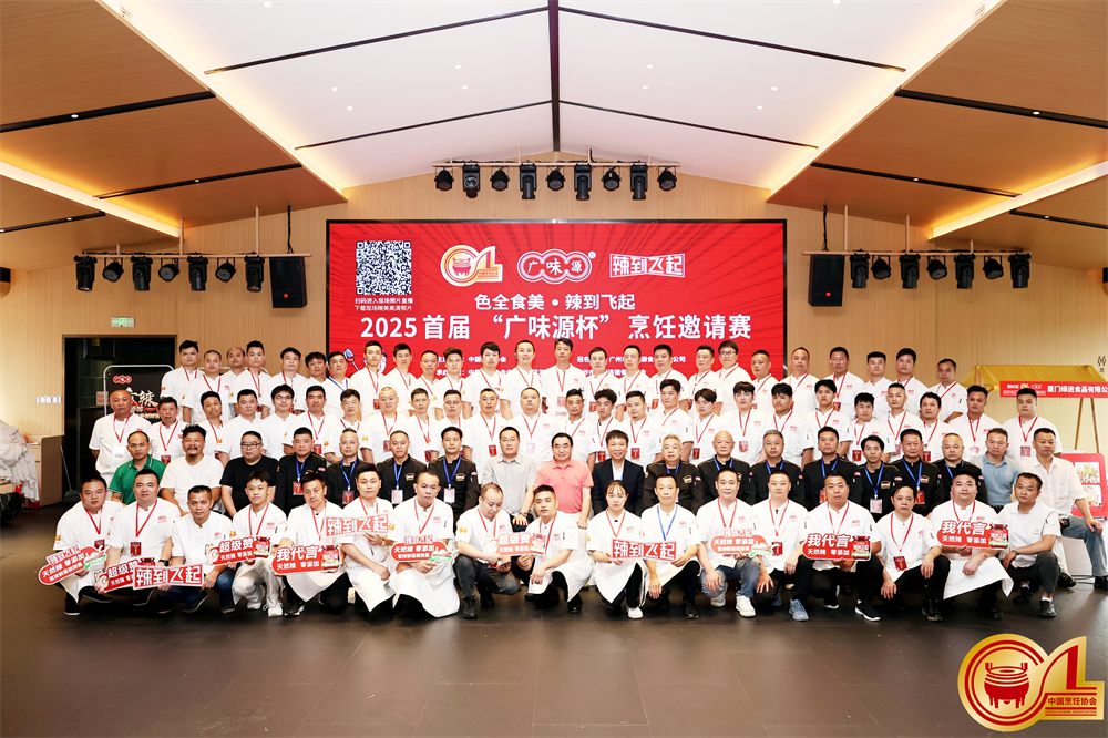微信图片_20250731110509.jpg