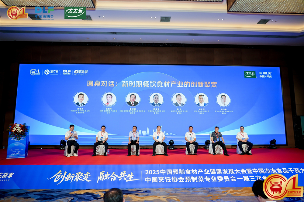 微信图片_20250808165400.jpg