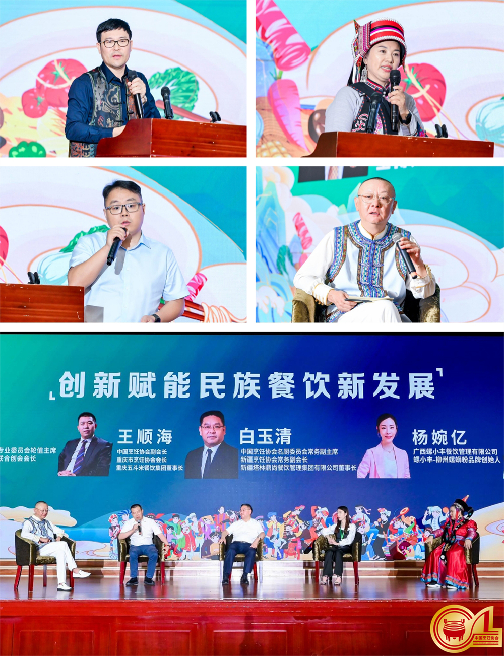 微信图片_202508121502273.jpg