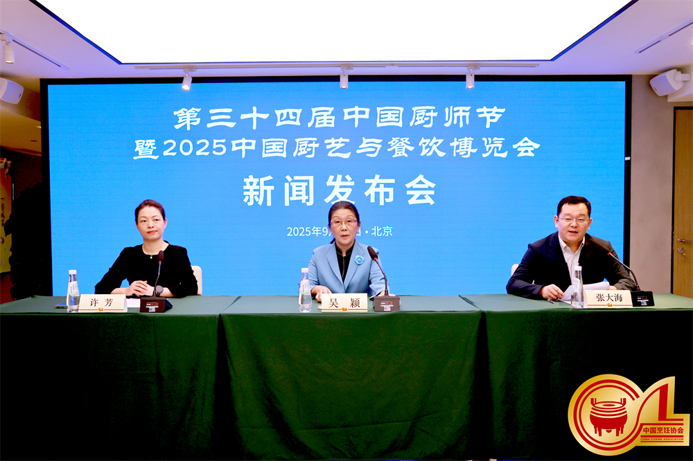 1.三人出席发布会.jpg