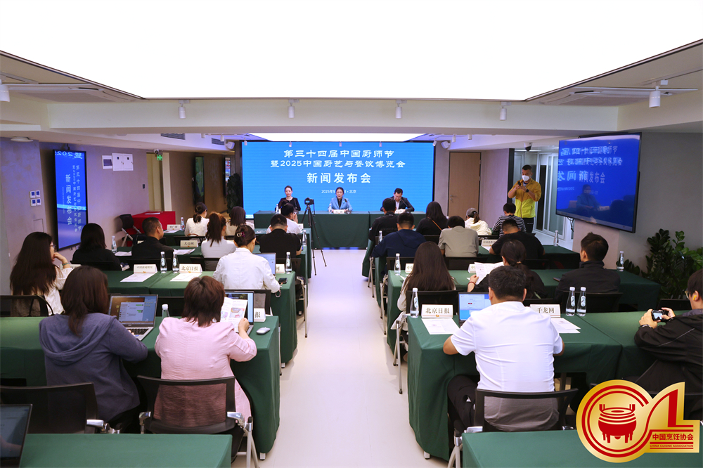 2.发布会现场.jpg
