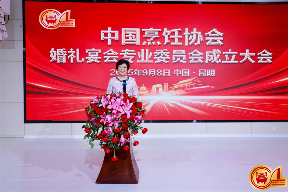 杨会长讲话.jpg