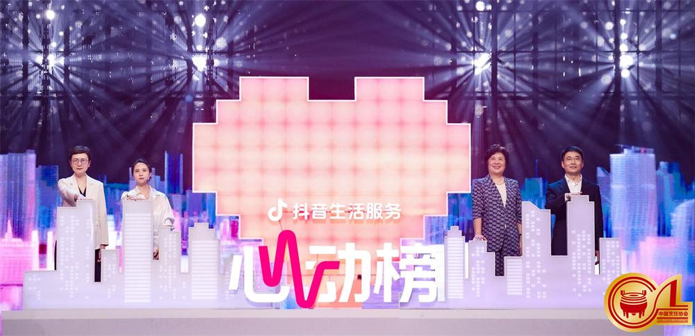 1.榜单发布仪式.jpg