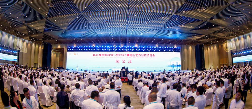 1762503025234651.jpg 1闭幕式现场.jpg