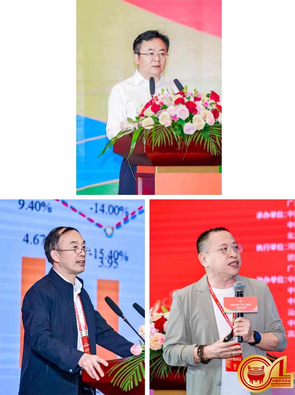 1767771702558272.jpg image007-1.jpg