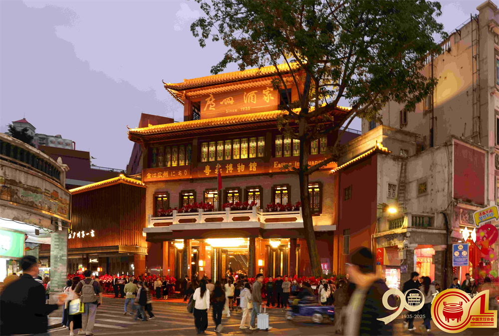 1767945814354587.jpg 5.2广州酒家室内.jpg