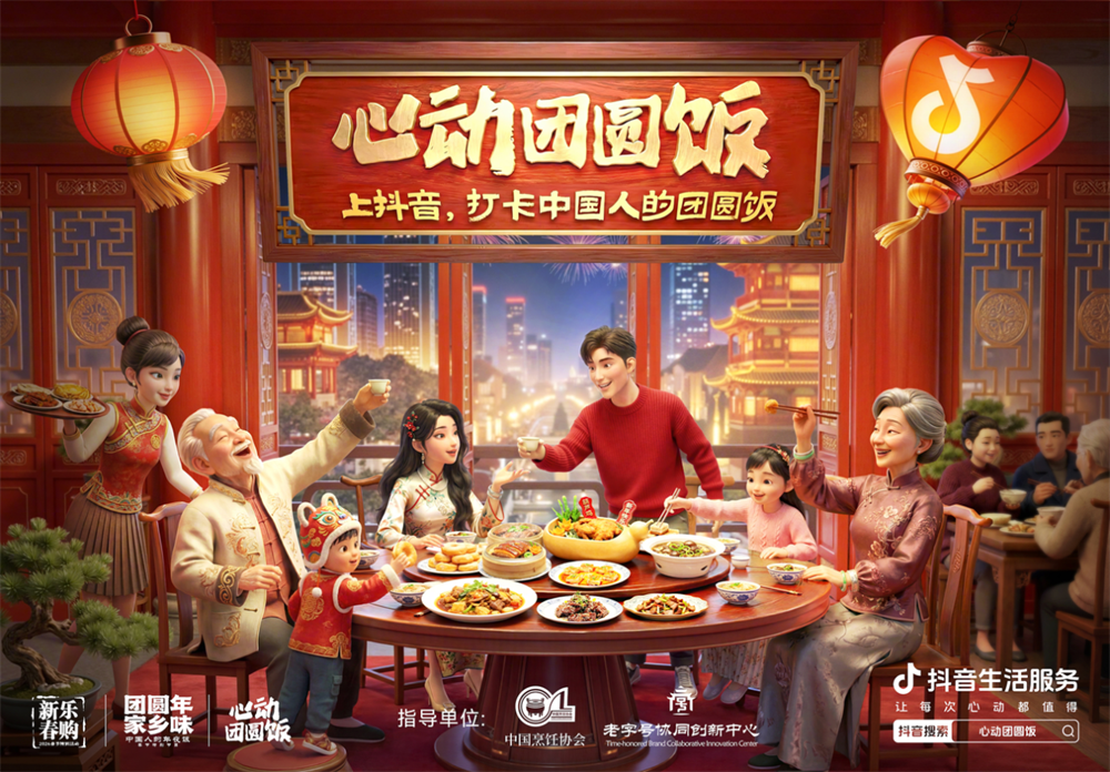 1770890266193870.png image001.png