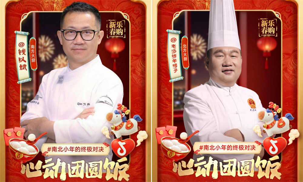 1770890279954880.png image003.png