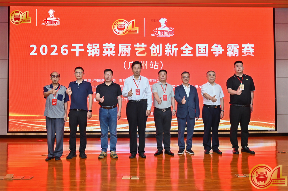 1781271000959937.jpg 1启动仪式.jpg
