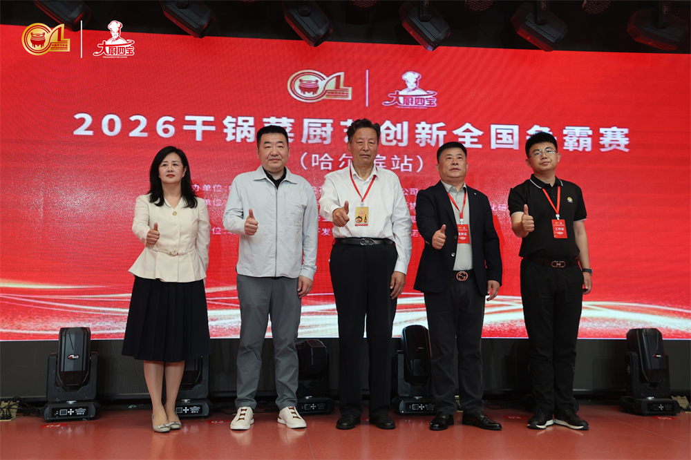 1782994122255249.jpg 启动仪式.jpg