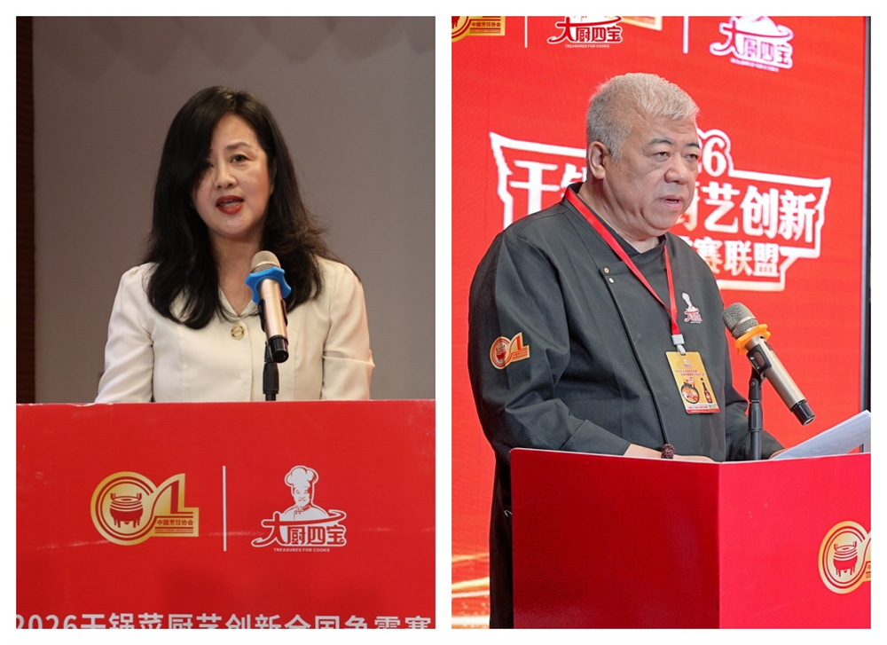 1782994172159767.jpg 吴晶 栾瑞滨.jpg
